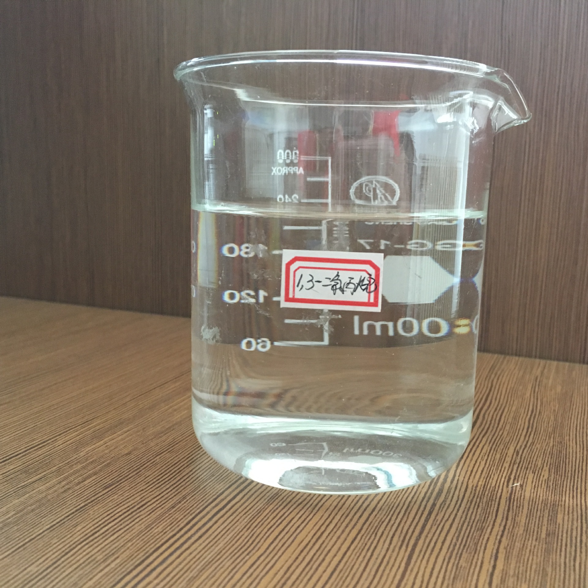 1,3-二氯丙烷