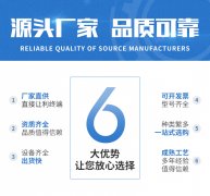 淄博活性炭