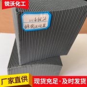 净化设备专用活性炭